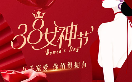 景元堂白蛋白肽營養(yǎng)液活動來了